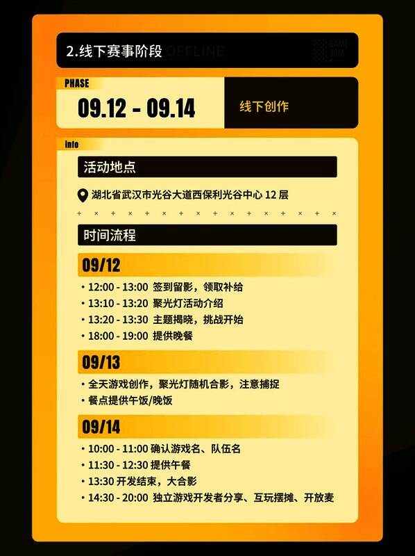 团队成员在展台前合影留念，背景是写着‘Game Over? No, Just Begin!’的横幅