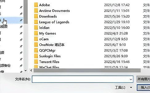 插入对象对话框，显示Mathtype公式文件被选中