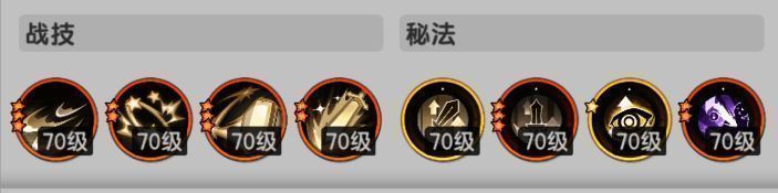 骑士主C技能配置截图，展示连击与增伤技能组合