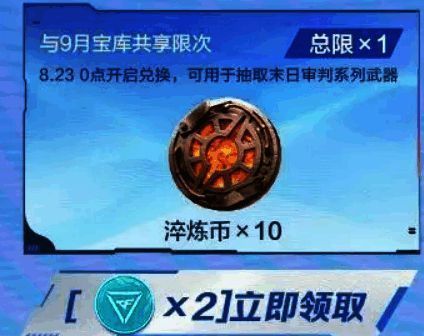 玩家手持末日审判武器在地图中奔跑，背景为爆炸火光，战斗氛围浓厚