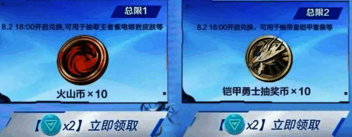 召回系统界面展示，显示邀请好友可获得高级嘉年华币奖励