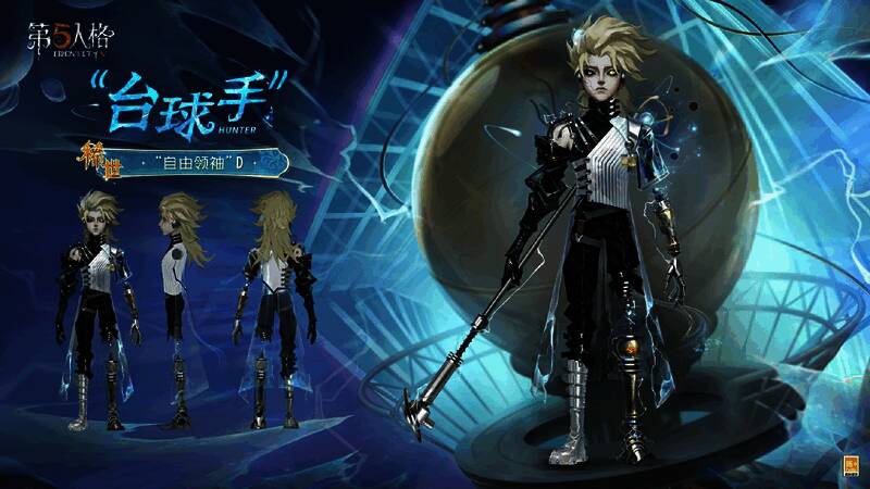 ‘自由领袖’D身穿改装研究服，电子云环绕身旁，眼神冷漠地俯视反抗者，展现掌控全局的压迫感