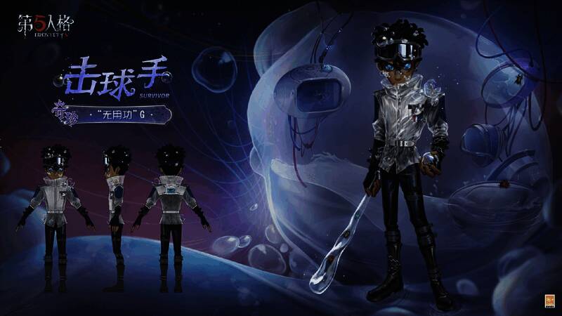 ‘无用功’G身负伤痕，目光坚毅，手持玻璃球棍，四周锁链缠绕，象征不屈的抗争精神