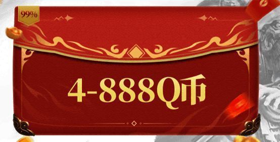 心悦俱乐部Q币抽奖活动界面展示，包含不同档位Q币奖励图标