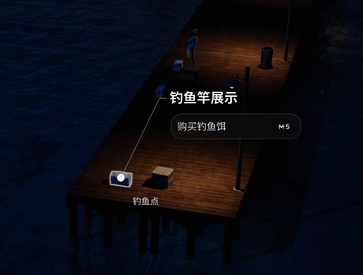 钓鱼点附近的储物箱打开界面，玩家正在从箱中取出鱼饵，背景为阳光沙滩与椰子树