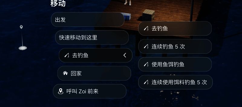 钓鱼操作界面截图，左侧为‘直接钓鱼’按钮，右侧为‘使用鱼饵钓鱼’选项，界面设计简洁直观