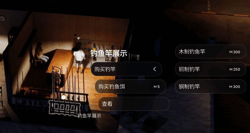 玩家在手工台界面选择制作高级鱼竿，屏幕上显示所需材料清单：矿石、树枝与岩石