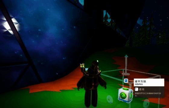 推平方块在远距离操作下产生倾斜和不规则地形的对比图