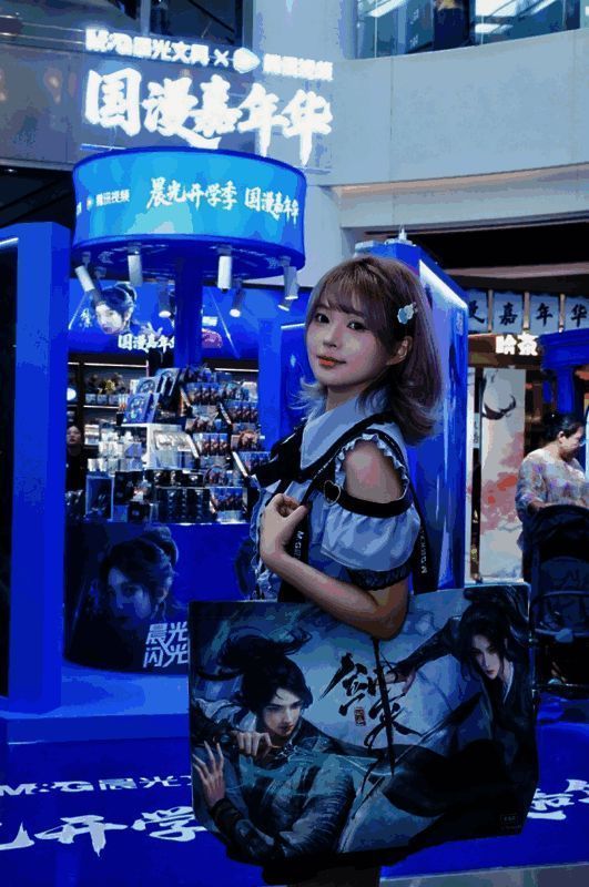 现场粉丝排队购买萌粒笔，展台陈列多款国漫联名文具，色彩缤纷，极具吸引力