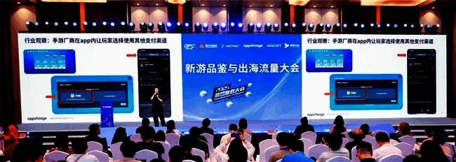 Appcharge“一点即付”技术演示界面，展示玩家从游戏内跳转至外部支付收银台的无缝流程