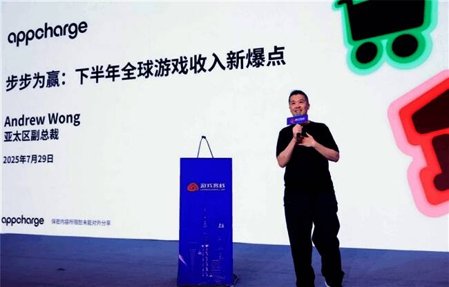 Appcharge团队工作场景，工程师正在分析玩家支付行为数据，优化推荐算法