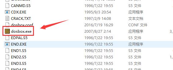 多个exe文件并列显示，其中‘StartGame.exe’被选中，旁边有‘Updater.exe’和‘ConfigTool.exe’等其他程序