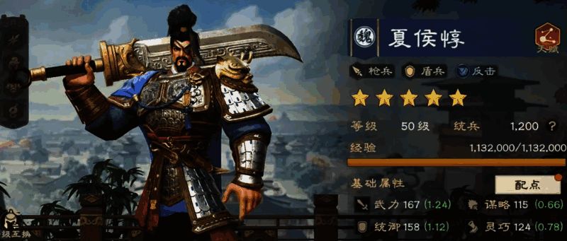 夏侯惇战斗技能演示画面，角色挥舞巨斧释放范围冲击波，敌人被击飞腾空