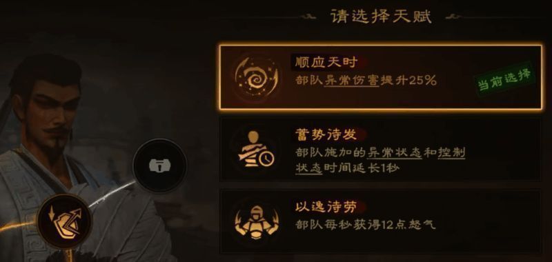 三名武将并列展示：夏侯惇持斧怒吼，赵云持枪冲锋，诸葛亮手持羽扇布阵