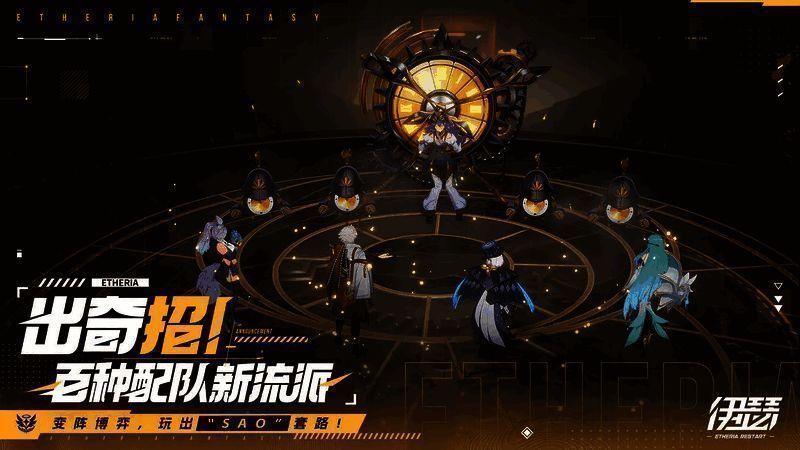 《伊瑟》战斗界面展示，角色在六边形战场上站位分布，技能特效绚丽，界面显示行动条与技能冷却状态