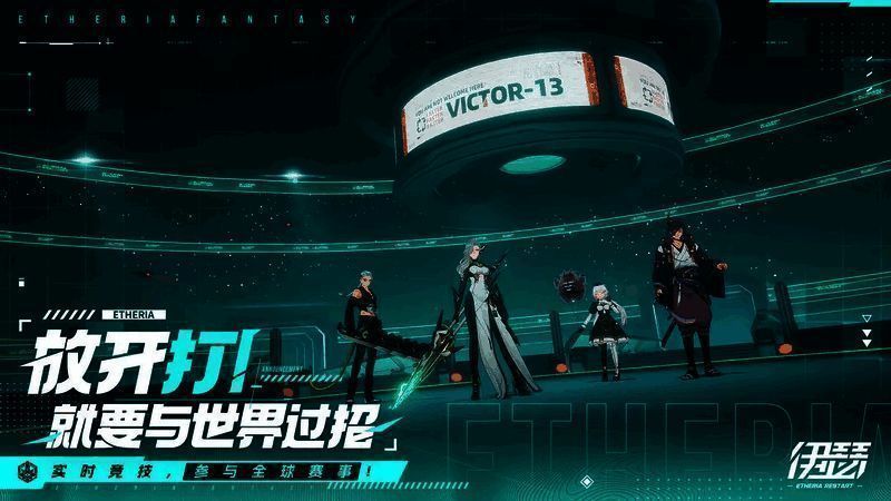 《伊瑟》智壳系统界面展示，悬浮的机械宠物环绕角色，界面显示矩阵点分配与技能词条详情