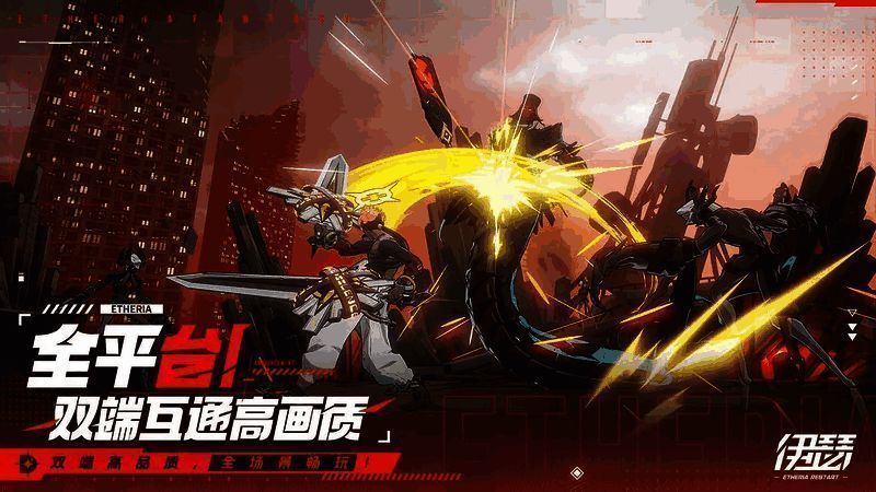 《伊瑟》EWS全球赛事现场画面，选手专注操作，大屏幕显示激烈对战场景，观众席座无虚席