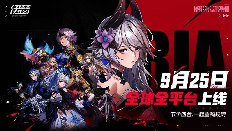 《伊瑟》角色恰克佩戴【游戏村红魔】皮肤形象，身穿像素风红衣，手持复古手柄，背景为街机厅风格