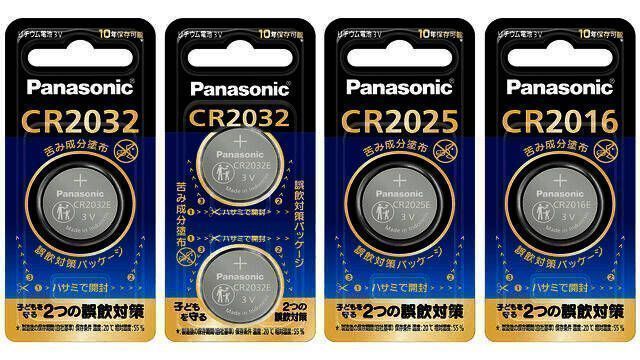 Nintendo Switch游戏卡带特写，表面泛着微光，显示出高科技涂层质感