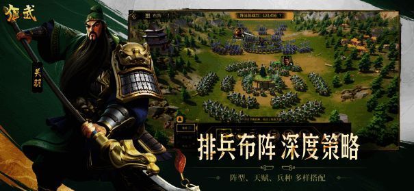 玩家在《偃武》中操控部队进行实时走位，展现自由行军系统的流畅操作