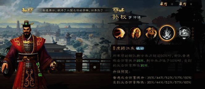 战斗界面展示弓兵齐射场景，箭矢如雨，敌军阵型溃散