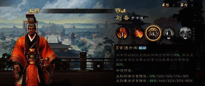 关羽发动反击技能，青龙虚影显现，敌将被击退