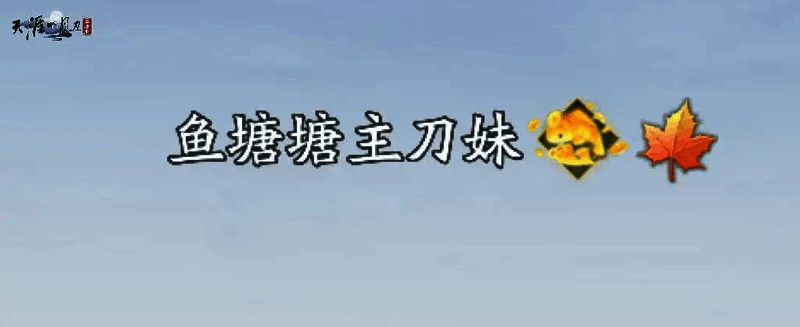 锦鳞衔金图标设计，金色鲤鱼跃出水面，口衔铜钱，寓意财源广进