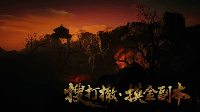 《射雕》游戏界面展示华山地图与隐峰逐迹玩法入口，背景为巍峨山峰与古风建筑