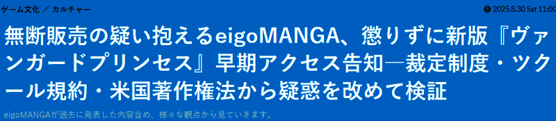 《先锋公主》角色战斗场景，两名美少女角色在擂台上激烈对战，技能特效绚丽