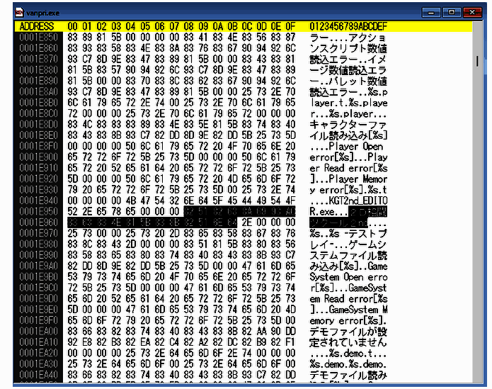 《先锋公主》角色立绘展示图，多位女性角色整齐排列，风格统一且色彩鲜艳
