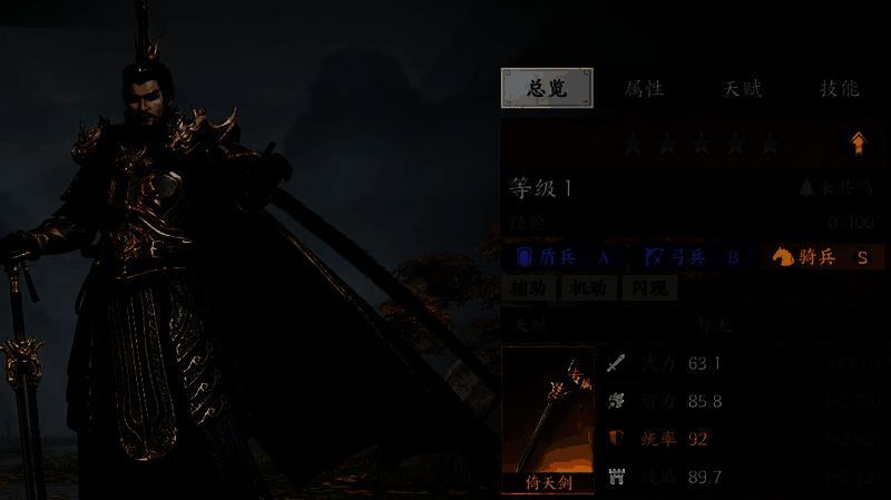 战斗场景截图，曹操释放技能后吕布发动强力攻击，敌人阵型被击溃