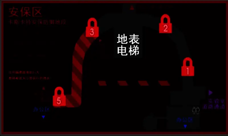 《非生物因素》安保区详细地图展示，标注警报装置、监控点与物资存放位置