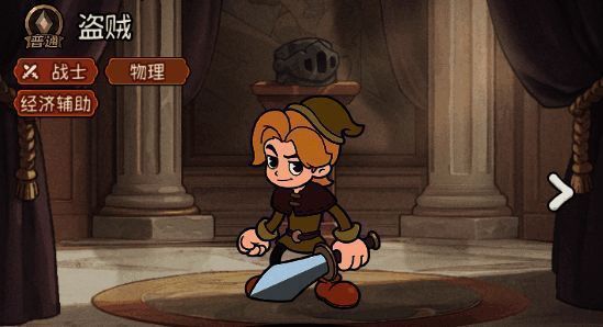 盗贼英雄立绘展示，角色身穿暗色皮甲，手持短匕，眼神机警，整体风格偏向敏捷型战士