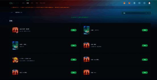 网易云游戏PC端界面展示，屏幕上显示《光·遇》登录页面，操作界面简洁直观，支持一键秒玩