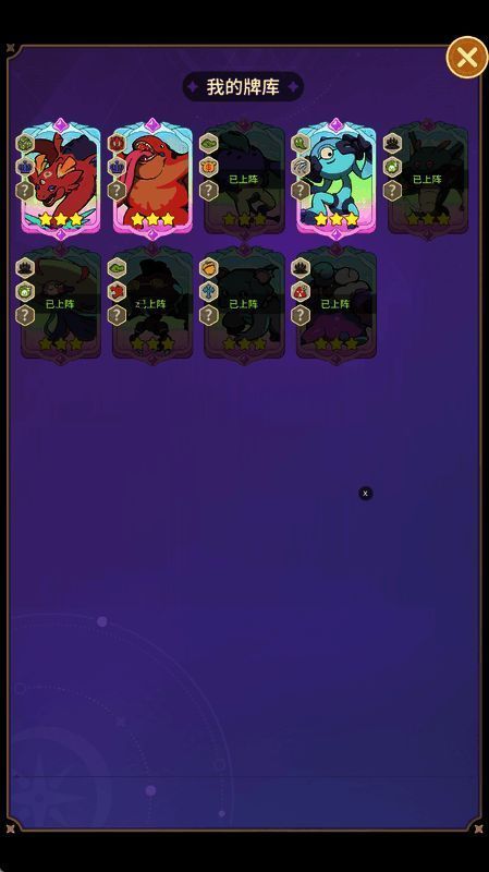 铭刻操作界面，左侧显示3星旅人卡，右侧为魔法刻刀图标，下方标注33%成功率