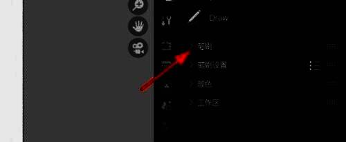 Blender界面左侧栏显示笔刷选项，用户正在进入笔刷设置面板