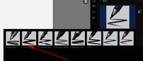 用户点击笔刷图案后，下方出现多个可选笔刷类型的菜单列表