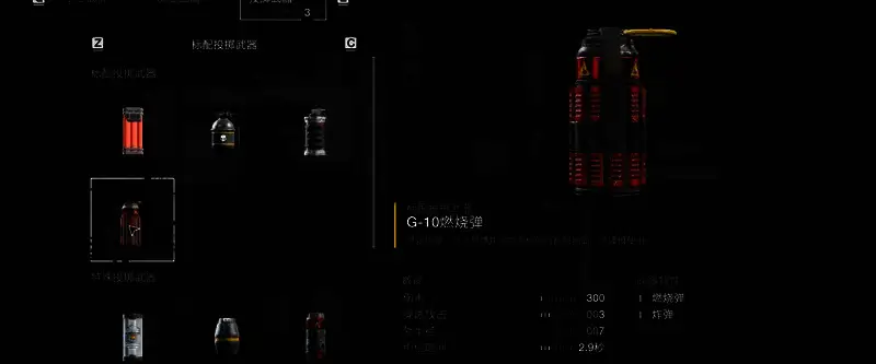 玩家在《绝地潜兵2》中投掷G-10燃烧弹，火光冲天，多个敌方单位在火焰中挣扎，场面激烈