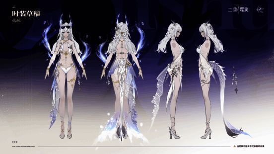 角色皮肤对比图，左侧为基础服装，右侧为舞会皮肤，细节质感明显提升