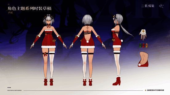 武器皮肤展示，一把火焰长剑变为冰晶造型，特效风格截然不同