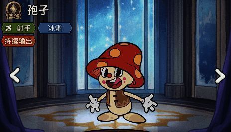 孢子基础属性面板展示，包含英雄品质、定位图标及初始数值