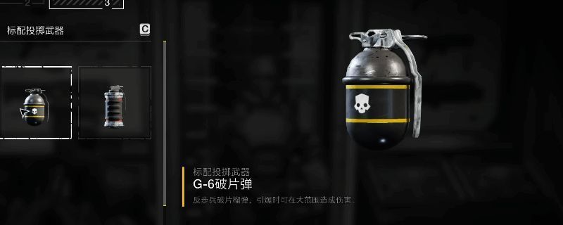 《绝地潜兵2》中G-6破片弹投掷瞬间，爆炸范围清晰可见，周围敌人被冲击波击飞