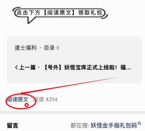 跳转授权页面截图，显示第三方平台登录界面，上方有‘获取你的七夕兑换码’提示语
