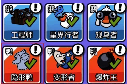 游戏中会议讨论画面，多名角色围坐一桌，表情各异，气氛紧张，体现心理博弈场景