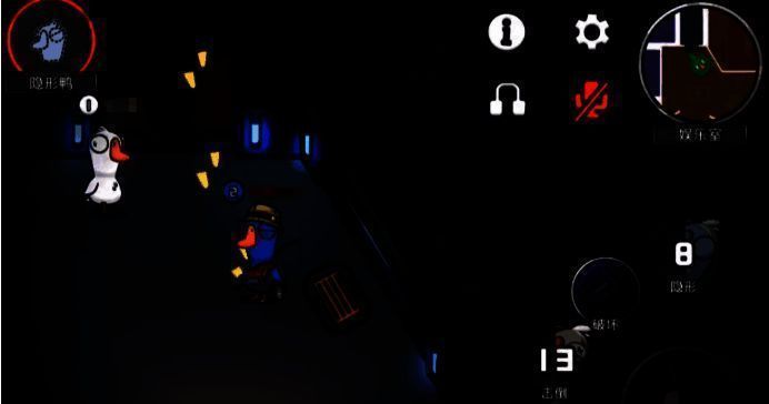 隐形者在黑暗走廊中悄然移动的身影，背景模糊，突出隐匿与潜行的主题