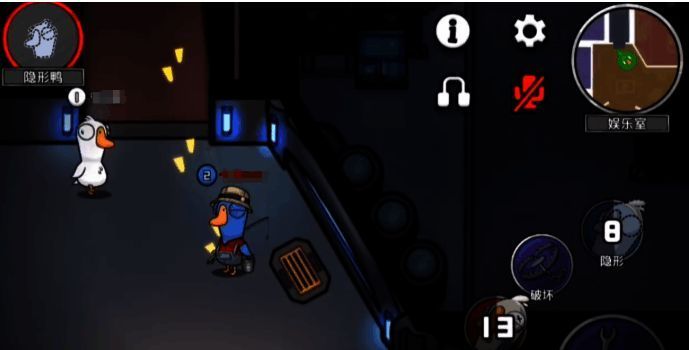 玩家在地图中奔跑的动态画面，显示警报闪烁与红光弥漫，体现紧急破坏任务的混乱场景