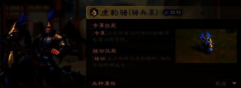 赵云技能组构成图解，展示‘七进七出’、怒气回复、觉醒技能联动机制