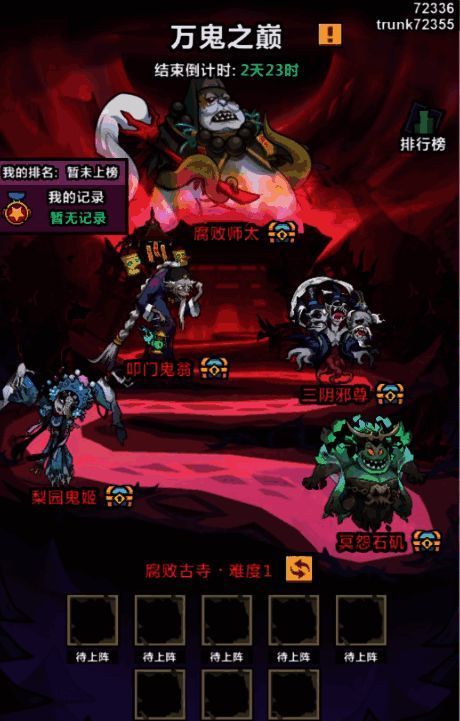 手机屏幕截图显示《妖怪金手指》兑换界面，光标正位于输入框内，已输入兑换码jsz0828