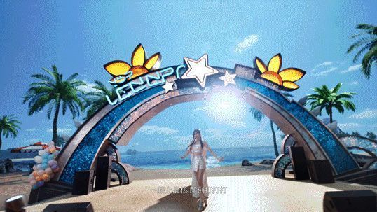 王心凌在《晶核》品牌片中于飞浪岛舞台热舞，周围环绕着游戏角色与特效光影