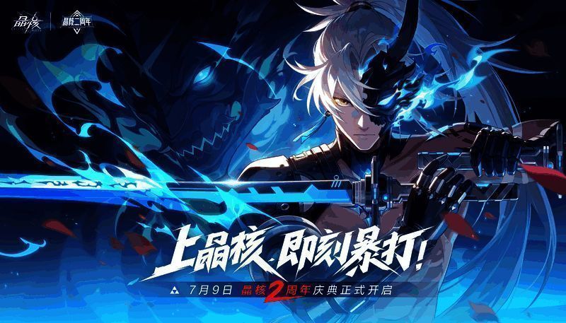 新职业鬼刃战斗演示，角色手持双刃高速穿梭，释放华丽技能特效